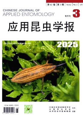 应用昆虫学报杂志